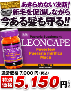 LEONCAPE